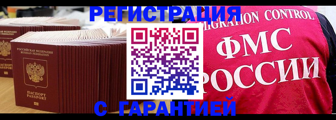 регистрация для дет. сада в ХМАО