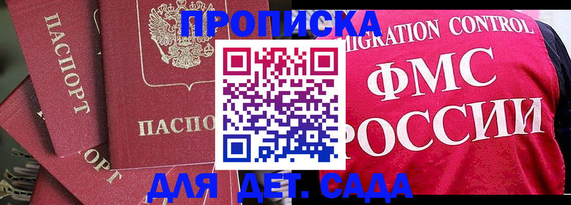 прописка поиск в ХМАО