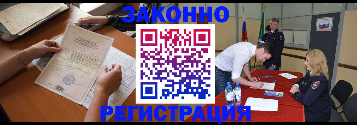 пропишу в квартире в ХМАО